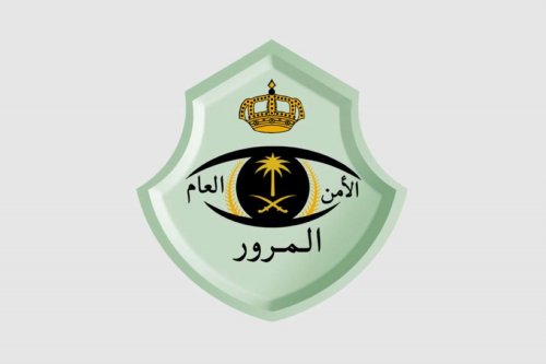 المرور السعودي يوضح أسباب عدم الاستفادة من تخفيض المخالفات بنسبة 25%