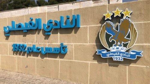 الفيصلي ينهي عقد المحترف تامر صيام