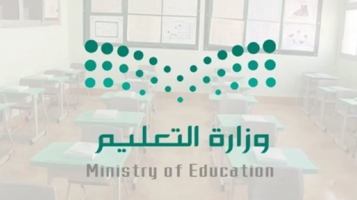 خطوات النقل المباشر للطلاب بين المدارس 1446 بكل سهولة