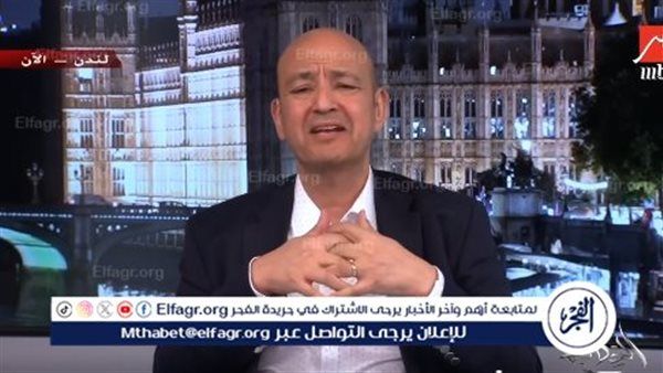 عمرو أديب يفجر مفاجأة حول صلح شيرين وشركة روتانا للصوتيات والمرئيات