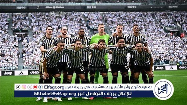 موعد مباراة يوفنتوس أمام هيلاس فيرونا اليوم الإثنين في الدوري الإيطالي والقناة الناقلة