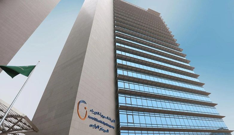 الشركة السعودية للكهرباء توقع تسهيلات ائتمان دولية بقيمة 4…