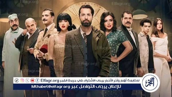 ساعة حديثة في الأربعينات.. تفاصيل مشهد غير منطقي بمسلسل "عمر أفندي"