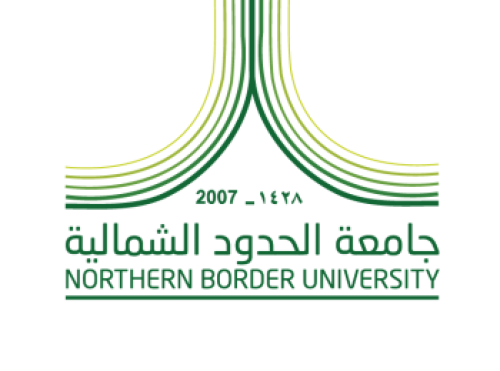 تعرف على شروط القبول بالمنح الدراسية للأجانب في جامعة الحدود الشمالية 2025