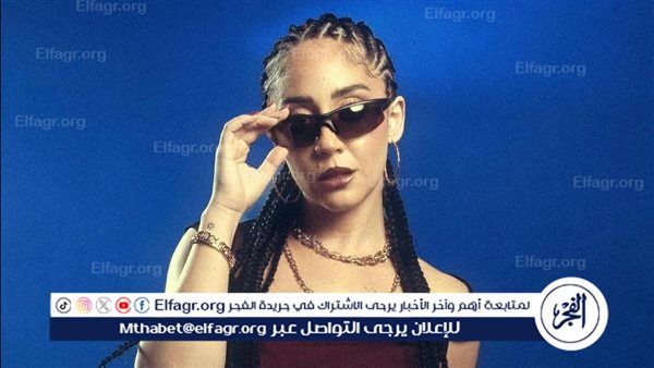 بالفيديو والصور.. ندى نادر تقتحم عالم الراب بألبوم "ازيكو" بعد مهرجان العلمين