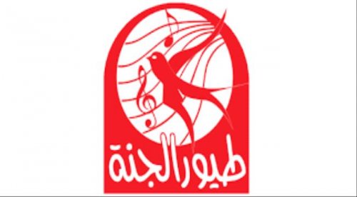 استقبلها بأقوى إشارة.. تردد قناة طيور الجنة بيبي الجديد 2024 نايل وعرب سات