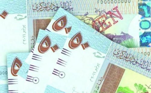 تغييرات إضافية في سعر الجنيه السوداني أمام الريال السعودي والعملات اليوم الخميس ٢٩ أغسطس