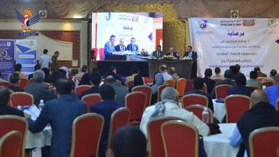 أخبار اليمن : صنعاء: انطلاق ملتقى إدارة المخاطر في البنوك
