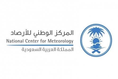 المركز الوطني للأرصاد يحذر…أمطار رعدية غزيرة على عدد من مناطق المملكة العربية السعودية