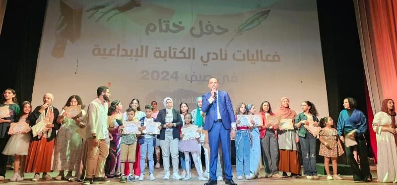 قصور الثقافة تكرّم ٧٠ موهبة أدبية في ختام أنشطة نادي الكتابة الإبداعية...