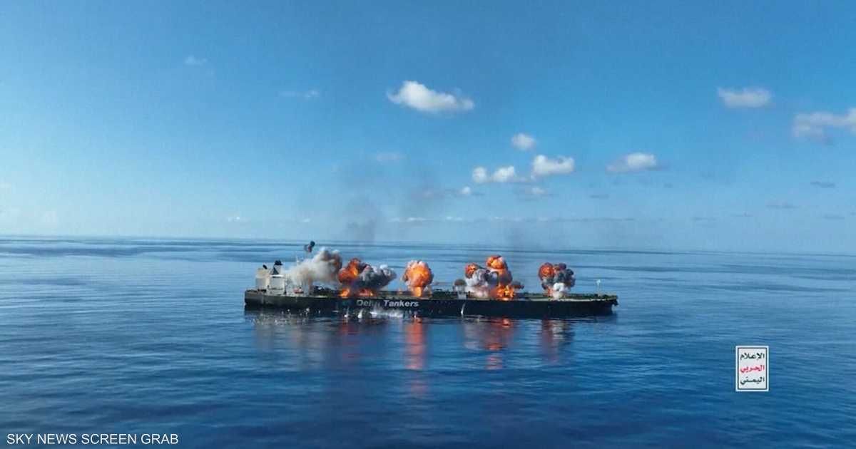 العالم اليوم - إنقاذ ناقلة النفط المشتعلة قبالة اليمن "على وشك أن يبدأ"
