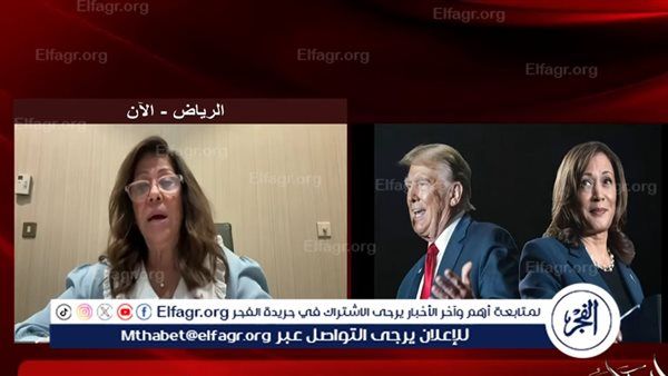 عاجل - ليلى عبد اللطيف تعلنها: كامالا هاريس ستطيح بترامب وتصبح أول رئيسة لأمريكا في 2024