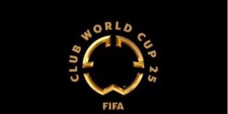 فيفا يكشف عن شعار كأس العالم للأندية 2025 بمشاركة الأهلي