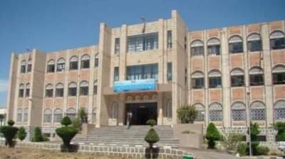 أخبار اليمن : صنعاء.. تخفيض 30% من قيمة استهلاك المياه المنزلية