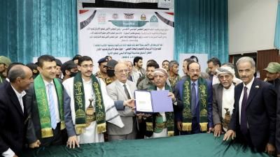 أخبار اليمن : صنعاء تحتفي باليوم العالمي لمحو الأمية