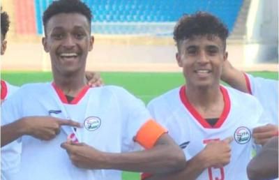 أخبار اليمن : اتحاد غرب آسيا: إقصاء متعمد لناشئي اليمن
