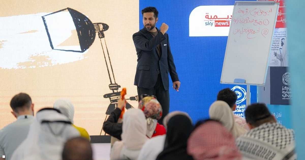 العالم اليوم - IMI تطلق أكاديمية جديدة للتدريب الإعلامي بقيادة فيصل بن حريز