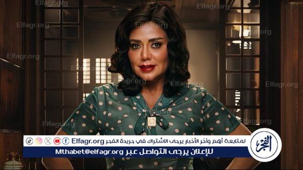 رانيا يوسف تحتفل بنجاح مسلسل "عمر أفندي" وتوجه رسالة للجمهور