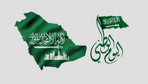"دام عزك يا وطن" متى اليوم الوطني السعودي 1446 بالهجري؟ وأجمل عبارات التهنئة