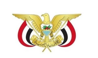 أخبار اليمن : قرار جديد بتعيينات قي مجلس القضاء الأعلى