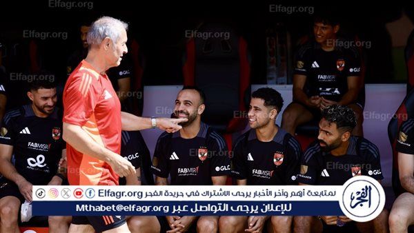 موعد الاجتماع الفني لمباراة الأهلي وجورماهيا الكيني