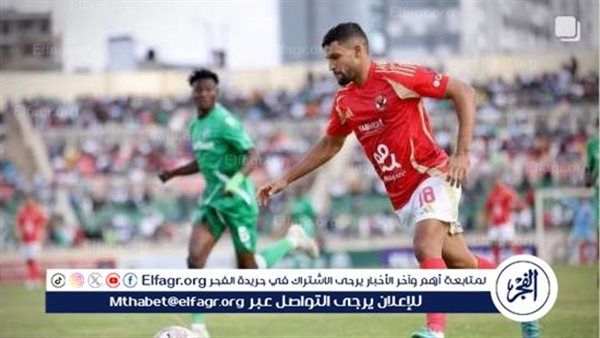 خالد الغندور يكشف تفاصيل إصابة يحيى عطية الله وموقفه من الإياب أمام جورماهيا