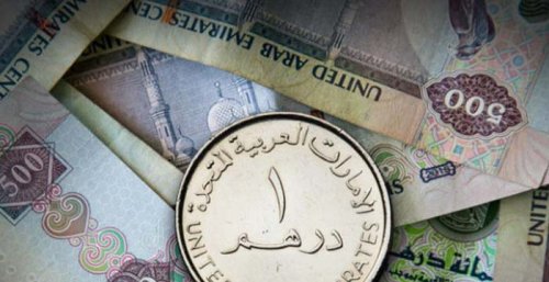 سعر الدرهم الإماراتي أمام الجنيه اليوم الاثنين 16-9-2024 في مصر