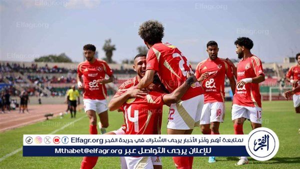 فتح باب الحجز لتذاكر مباراة الأهلي وجورماهيا في دوري أبطال إفريقيا