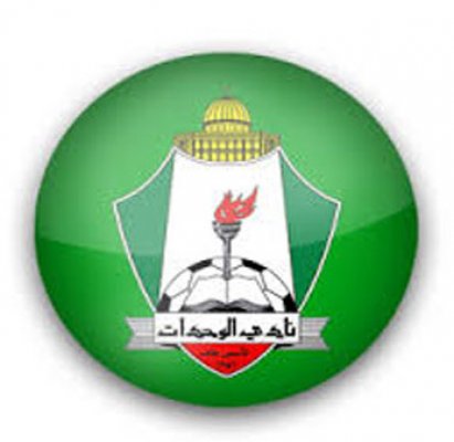 الوحدات يلتقي سباهان أصفهان الإيراني بهذا الموعد