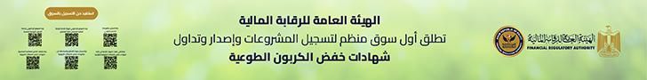وزير الاستثمار: الحكومة نفذت خطة إصلاح شاملة أعادت لمصر…