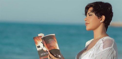 شمس: تفجيرات البيجر حرب إبادة رسمية