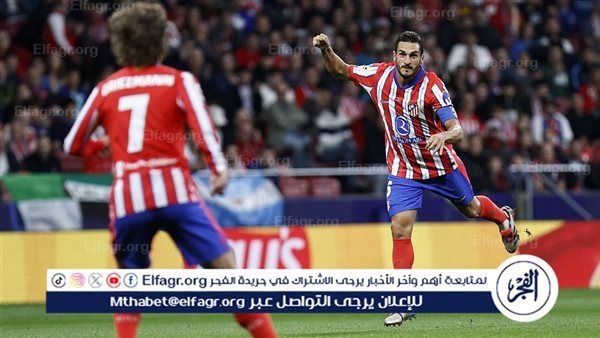 بهدف قاتل.. أتليتكو مدريد يفوز على لايبزيج بثنائية في دوري أبطال أوروبا