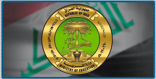 الرابط الرسمي... نتائج الثالث المتوسط الدور الثاني 2024 في العراق