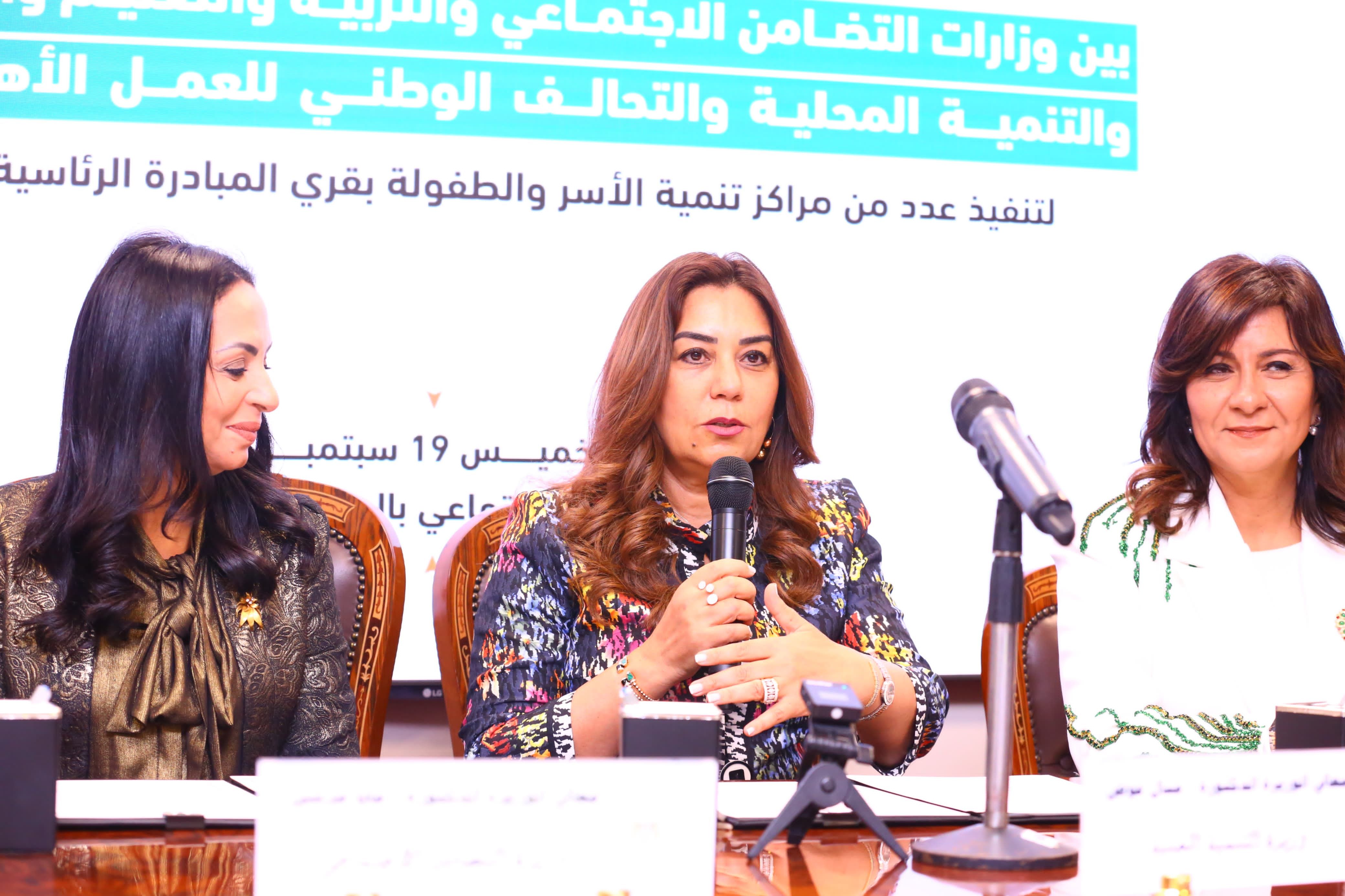 توقيع بروتوكول تعاون مشترك بين 3 وزارات والتحالف الوطنى (صور)