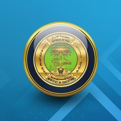 وزارة التربية العراقية تكشف تفاصيل افتتاح مدارس الفرح النموذجية 2024 .. كل ما تحتاج معرفته عن هذه المبادرة التعليمية الجديدة