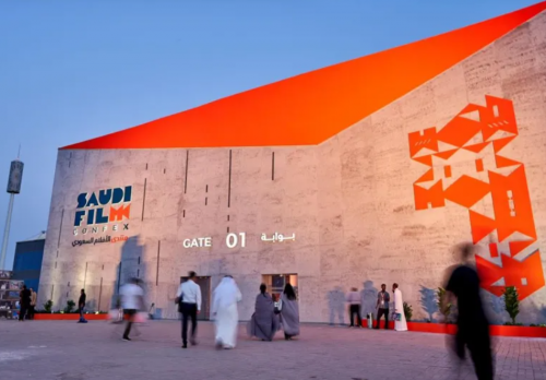 إنطلاق أعمال منتدى الأفلام السعودي الشهر المقبل