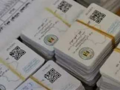 “فرصة من ذهب “.. بالخطوات طريقة استخراج البطاقة التموينية بالعراق 2024 والشروط المطلوبة الحصول عليها