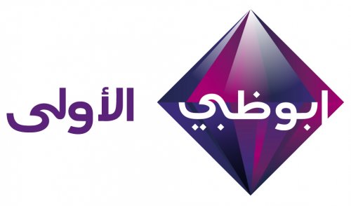 نايل سات مجانا.. تردد قناة أبو ظبي الرياضية 2024 AD Sports HD الناقلة لمباراة الأهلي وجورماهيا الكيني في إياب دوري الأبطال