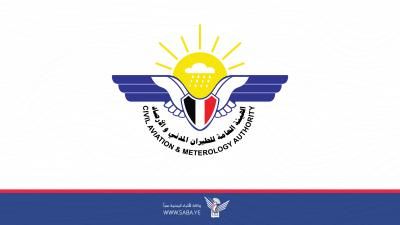 أخبار اليمن : أمطار متفرقة على أجزاء من عدة محافظات