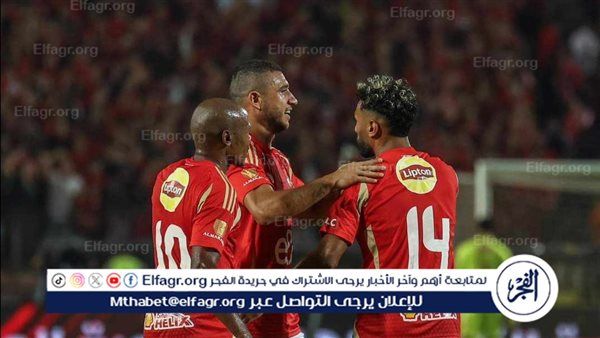 موعد مباراة الأهلي ضد العين الإماراتي في كأس إنتركونتيننتال