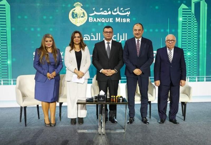 وزيرة التنمية المحلية تشارك في مؤتمر ”ملتقي بناة مصر ٢٠٢٤ - فرص...