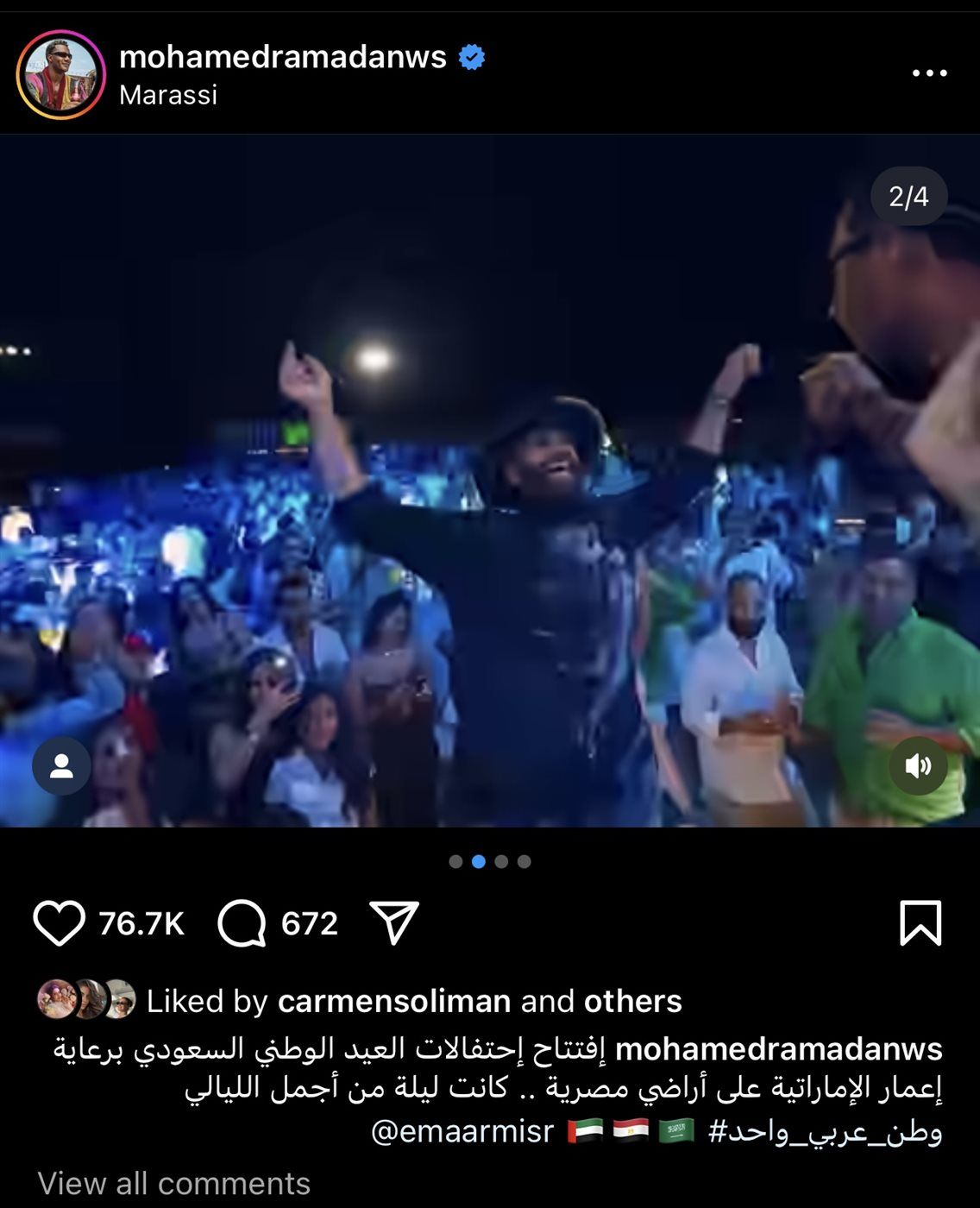 محمد رمضان عن احتفالية العيد الوطني السعودي: "كانت ليلة من أجمل الليالي"