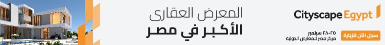 نجيب ساويرس: فرص ضخمة للاستثمار في العقارات والتعدين بمصر