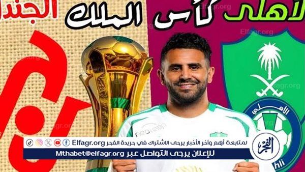 الآن.. شاهد مباراة الأهلي والجندل بث مباشر مجانا.. مباراة الأهلي 