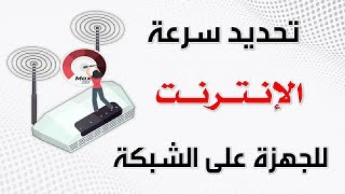 «فكرة عبقرية هتخلي سرعة النت زي الطلقة!!»…ضع الراوتر في هذه الأماكن بالمنزل وستندهش من التحسن..اعرف السر!!!