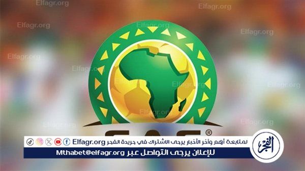 خطأ فادح يُثير الجدل على موقع "كاف" بشأن مباراة الأهلي والزمالك