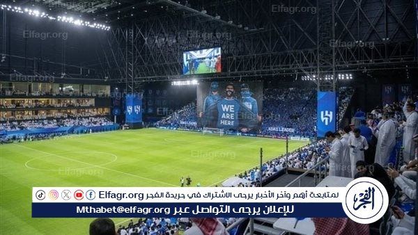 مكيف هواء وموسوعة جينيس.. معلومات عن ملعب نهائي السوبر الإفريقي بين الأهلي والزمالك