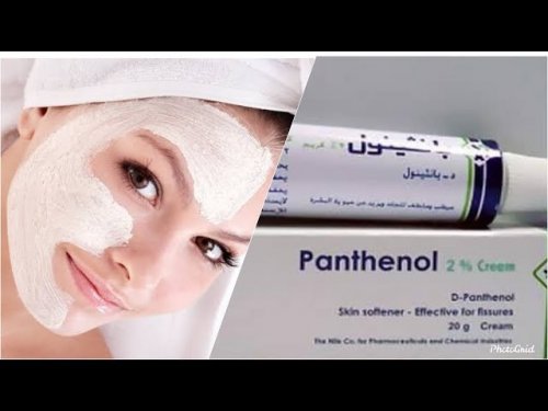 "هتخلي وشك يتكلم عن نفسه"...إذا كنت ترغبين في الحصول على بشرة نضرة ومشرقة وخالية من التجاعيد جربي وصفة البانثينول السحرية التي ستجعلك تشعرين بالفرق!!