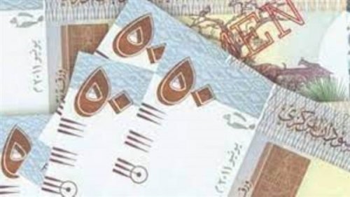 ثبات نسبي في سعر الجنيه السوداني أمام الريال السعودي والعملات اليوم الخميس٢٦سبتمبر٢٠٢٤
