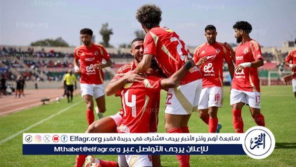 موعد مران الأهلي الأخير قبل مباراة السوبر الأفريقي